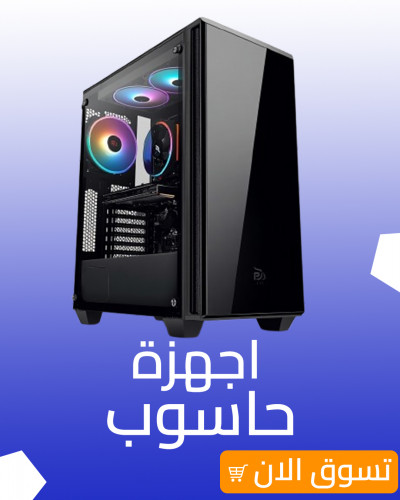 جهاز حاسوب