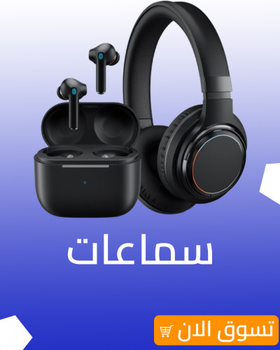سماعات