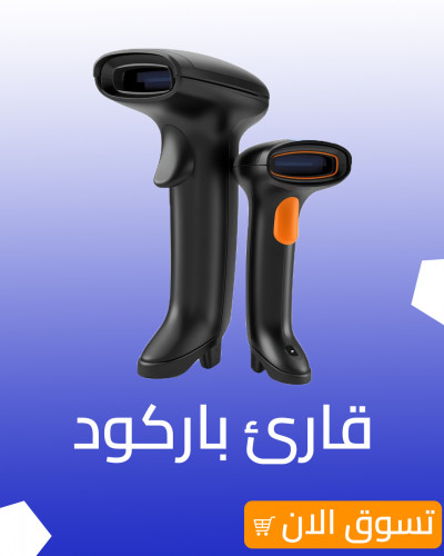 قارئ باركود